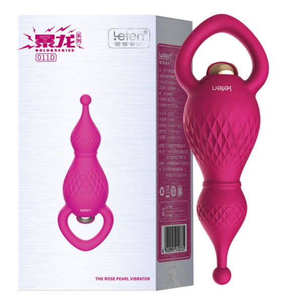 HK LETEN Prague Love The Rose Pearl Anal Butt Plug Vibrator HK LETEN Prague Love The Rose Pearl Anal Butt Plug Vibrator